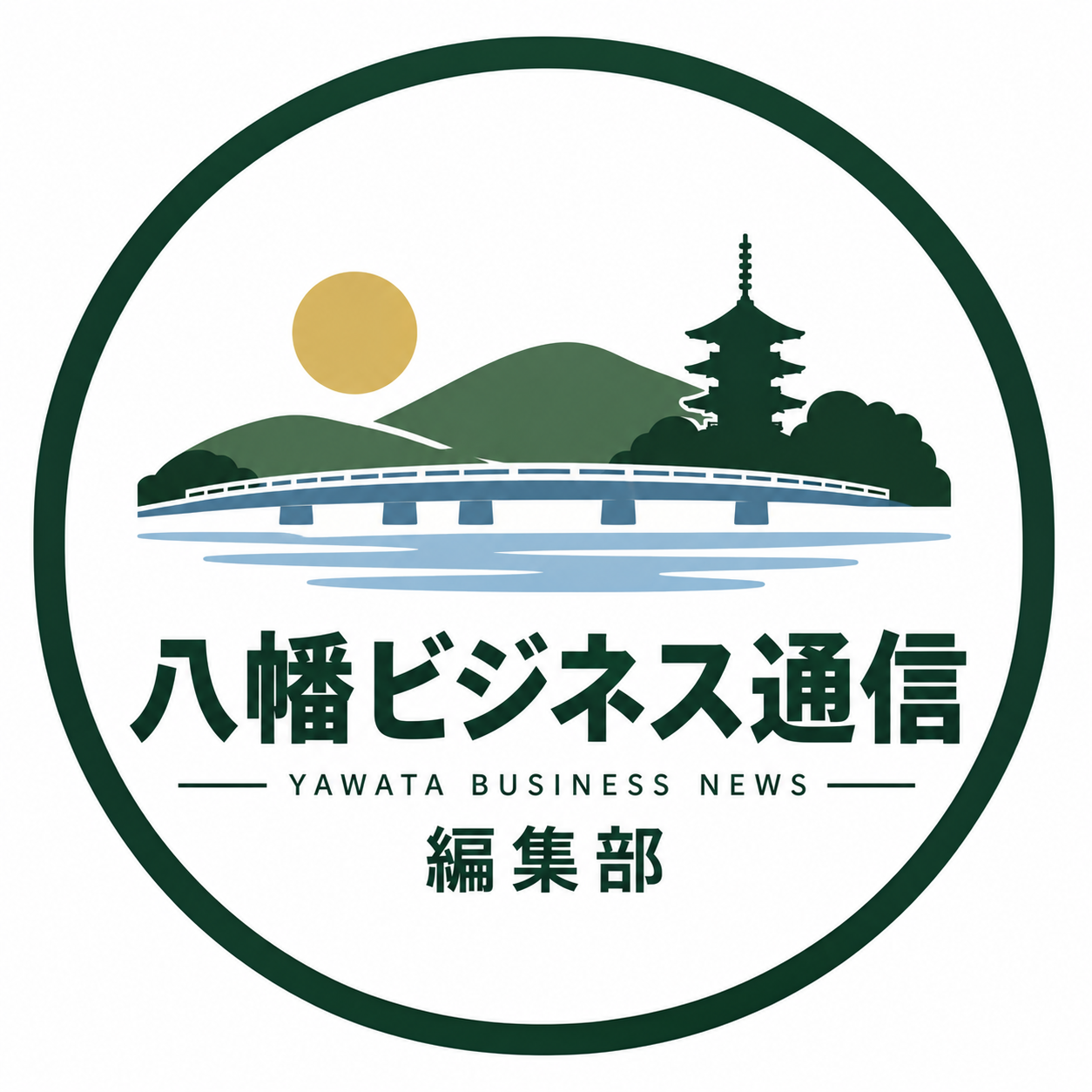 八幡ビジネス通信 編集部